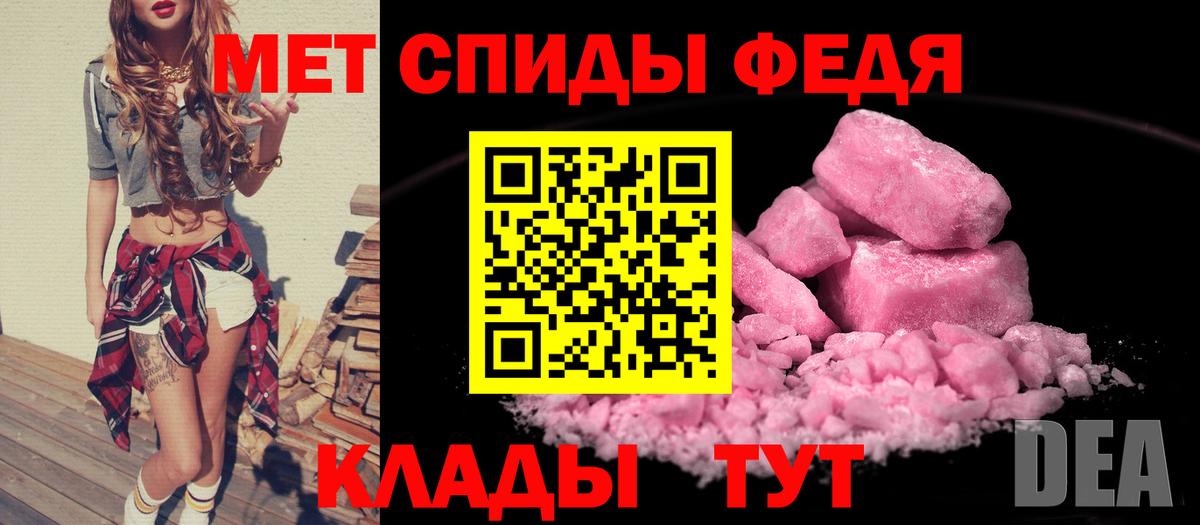 АМФ VHQ Белореченск