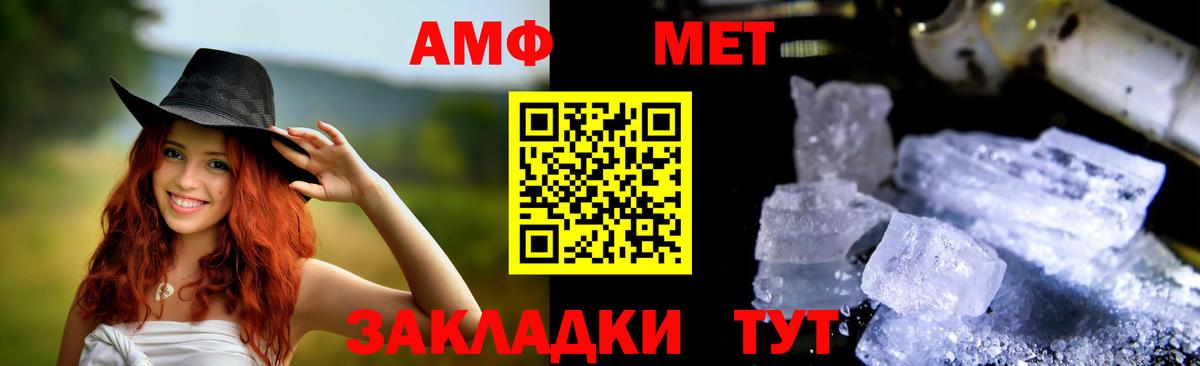 Белореченск  MEGA ONION  Вход с VPN  Амфетамин 97% 