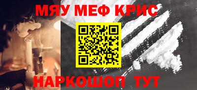 индика Тайшет