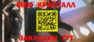 меф VHQ Тавда