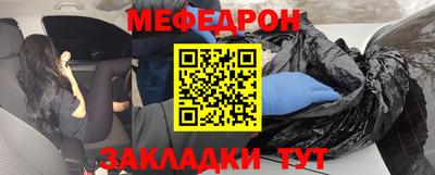 спайс Таганрог