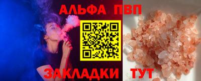меф VHQ Тавда