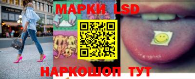 спайс Таганрог