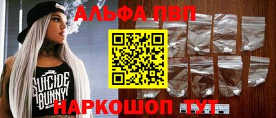 меф VHQ Тавда
