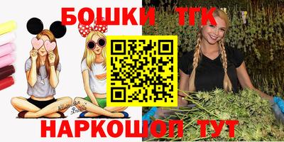 спайс Таганрог