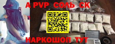 индика Тайшет