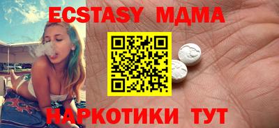 спайс Таганрог