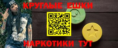 меф VHQ Тавда
