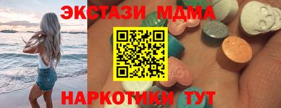 меф VHQ Тавда
