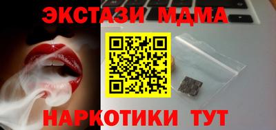 спайс Таганрог