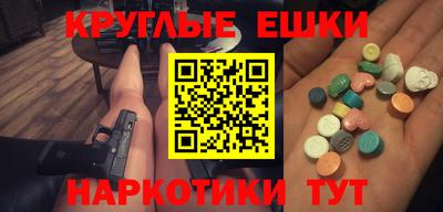 меф VHQ Тавда