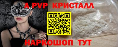 индика Тайшет