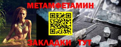 спайс Таганрог