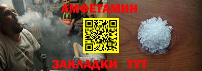 меф VHQ Тавда