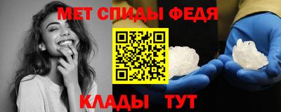 меф VHQ Тавда
