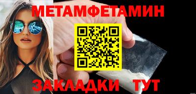 индика Тайшет