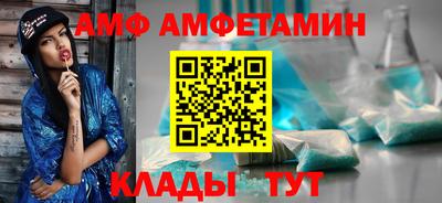 спайс Таганрог