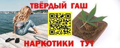 спайс Таганрог