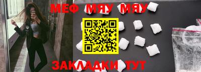 спайс Таганрог