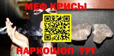спайс Таганрог