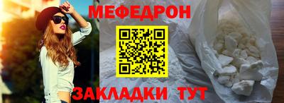 спайс Таганрог
