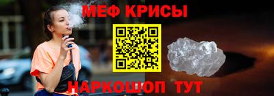 индика Тайшет