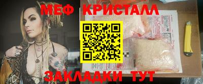спайс Таганрог