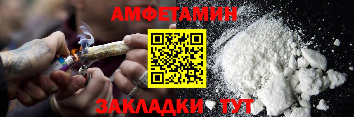 Первитин кристалл Белореченск