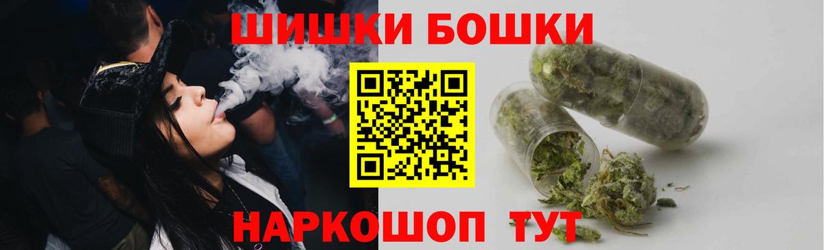 Белореченск  Канабис Ganja  Вход с VPN  Шишки марихуана VHQ  Бошки марихуана White Widow 